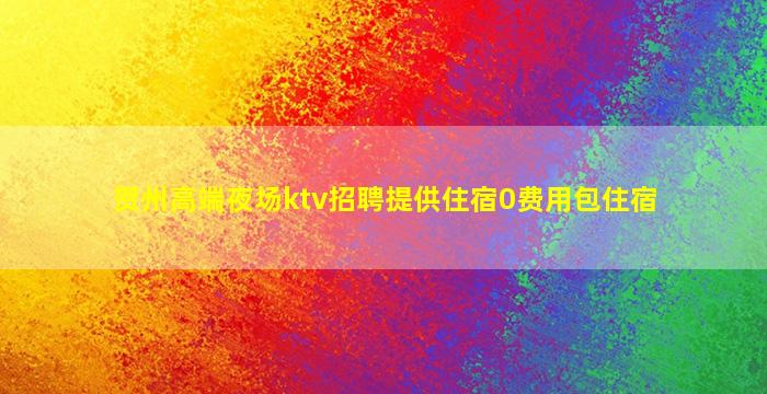 江苏酒吧招聘